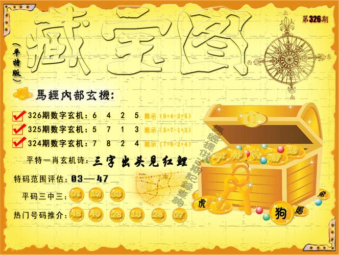 科普二下！80s电影网mp4_2025最早更新澳彩资料网