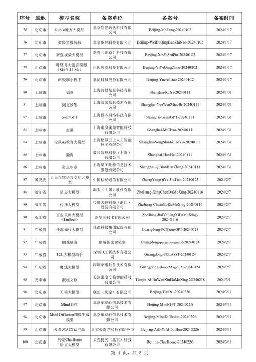 科普二下！物流运输货运_2025最早更新澳彩资料网